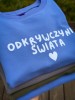 Bluza odkrywczyni świata dla dziewczynki lawendowa