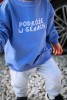 Bluza dla dziecka oversize dla małego podróżnika z napisem PODRÓZE W GENACH rodzinne podróżowanie bawełna polska produkcja