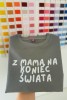 Bluza dziecięca oversize Z mamą na koniec świata podróże zielona polska produkcja